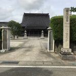 富山県にある誓光寺の正門前。
