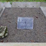 新潟県魚沼市の共同墓地