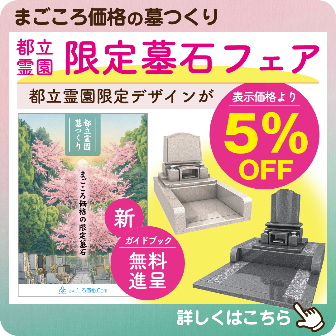 つくり
