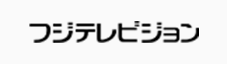 フジテレビジョン