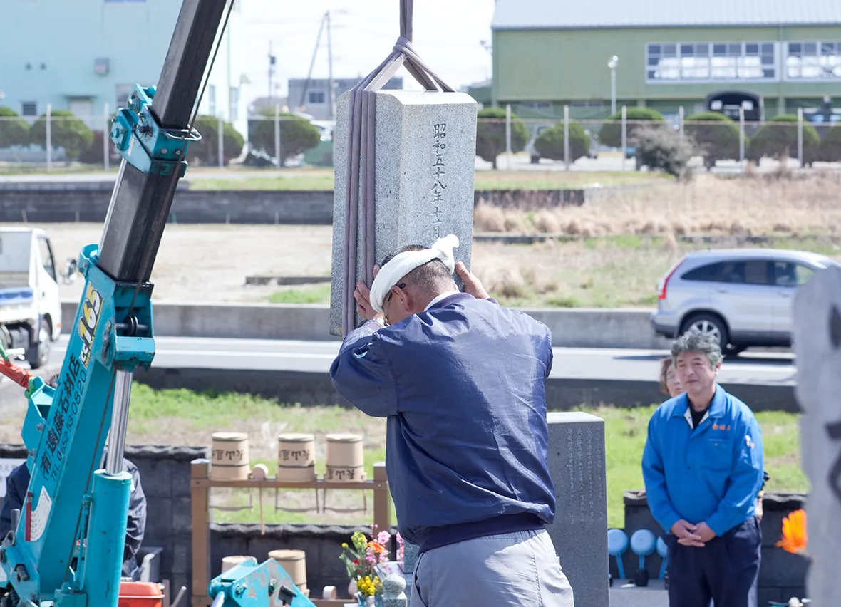 まごころ価格の「墓じまい」